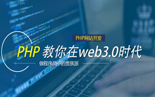 咸阳 php市场占有率,PHP会被淘汰吗？